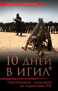 Non-fiction ( szépirodalmi