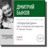 Dokumentumfilm irodalom (szakirodalom) szépirodalmi