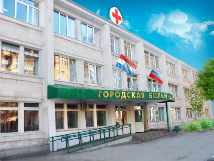Hospital №4 g (kórházi) Városi kórház №4 g