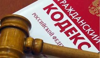 A civil jogképessége külföldi állampolgár határozza meg a törvény az Orosz Föderáció