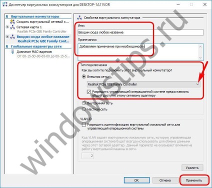 Hyper-V a készítményben windows 10 Activation rendszeres hypervisor és a virtuális gép létrehozása