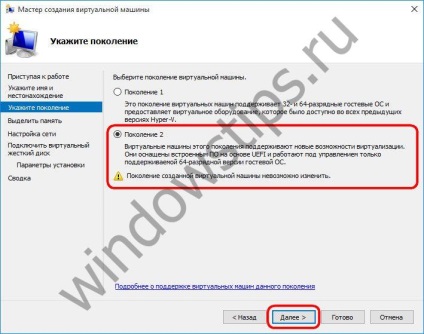 Hyper-V a készítményben windows 10 Activation rendszeres hypervisor és a virtuális gép létrehozása