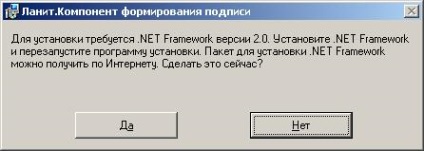Elkészítéséhez szükséges utasítások a számítógép dolgozni a zárt része a portál www