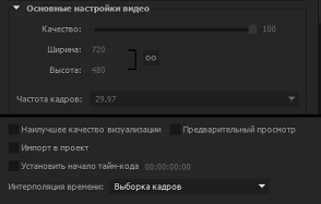 A sebesség módosítása és a klip időtartamánál az Adobe Premiere Pro cc (időtartam) A sebesség módosítása és a klip időtartamánál az Adobe Premiere Pro cc