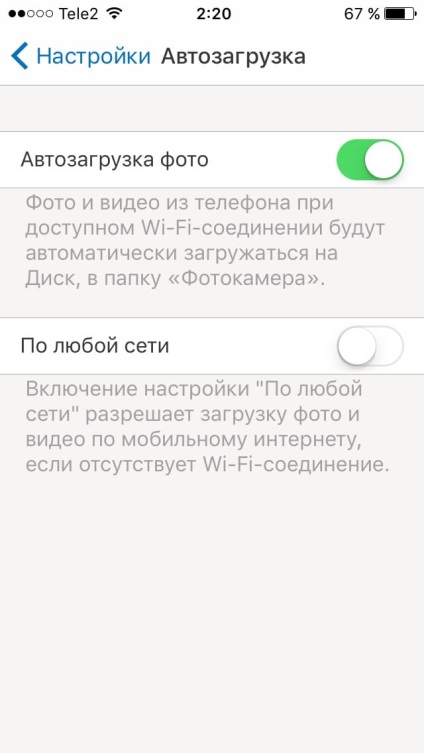 Hogyan lehet növelni az összeget a szabad „Yandex Disk” 42 GB-os iPhone, iPad és a Mac