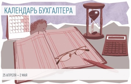 Mik az adók az egyszerűsített adórendszer fizetni a munkavállaló munkaszerződés alapján (ügyvéd témák ügyvéd életrajz) Mik az adók az egyszerűsített adórendszer fizetni a munkavállaló munkaszerződés alapján