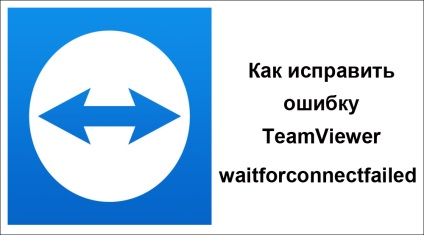 Hogyan javíts hibákat TeamViewer waitforconnectfailed