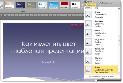 Hogyan változtassuk meg a sablon színes előadások, powerpoint