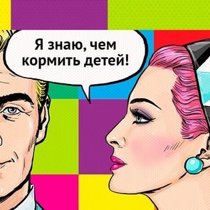 Hogyan kell tanítani a gyermeket, hogy a gyógyszert a gyermeket az inni egy pirulát (hogyan kell tanítani a gyermeket, hogy a kapszulát lenyelni) Hogyan kell tanítani a gyermeket, hogy a gyógyszert a gyermeket az ital tabletták