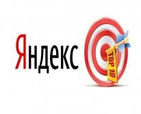 Hogyan lehet megtalálni a megfelelő kulcsszavak és kéri a helyszínen (SEO optimalizálás) Hogyan lehet megtalálni a megfelelő kulcsszavak és kéri a helyszínen