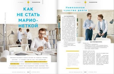 Hogy, hogy nem szabad összetéveszteni az engedély stock fotográfiát (Editorial legritkább licenc) Hogy, hogy nem szabad összetéveszteni a licenc stock fotók