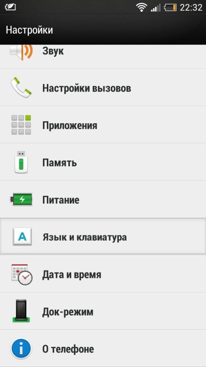 Hogyan tudom kikapcsolni az automatikus javítás szavak okostelefonon (android l) Hogyan tudom kikapcsolni az automatikus megfelelő szavakat az okostelefonon