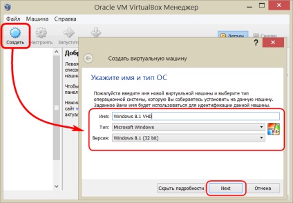 Hogyan kell megnyitni az ablakokat, telepítve a virtuális lemez vhd-programok VMware Workstation és a
