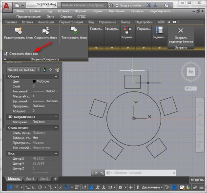 Hogyan lehet átnevezni a blokkot az AutoCAD