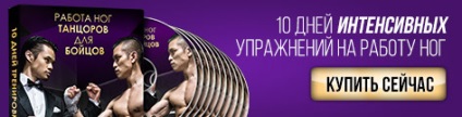 Hogyan kell elkészíteni a bal horog (bal horog változat alkalmazás) Hogyan készítsünk bal horog