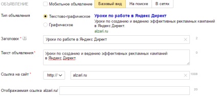 Hogyan kell helyesen konfigurálni a saját Yandex Direct