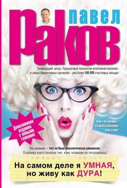 Hogyan építsünk egy kapcsolatot egy férfival anélkül, hogy elszakadna magát (az ember) Hogyan építsünk egy kapcsolatot egy férfival törés nélkül maga