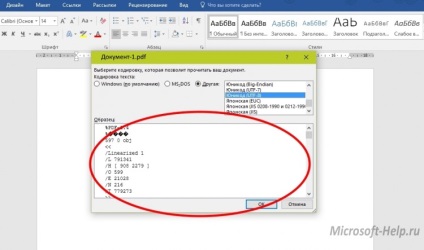 Hogyan kell szerkeszteni a pdf fájlt egy szót - segítség Word és az Excel