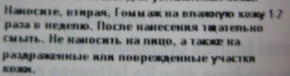 Hogyan készítsünk egy tökéletesen sima test bőrét csak egy kezelés! Egyszerű! Növényi gommazh Yves (bőrápoló) Hogyan készítsünk egy tökéletesen sima test bőrét csak egy kezelés! Egyszerű! Növényi cserje Yves