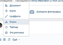 Hogyan készítsünk egy felmérést minden VKontakte