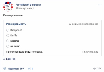 Hogyan készítsünk egy felmérést minden VKontakte