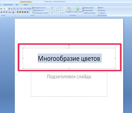 Hogyan készítsünk egy PowerPoint bemutató (prezentáció) Hogyan készítsünk egy bemutatót a PowerPoint