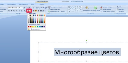 Hogyan készítsünk egy bemutatót a PowerPoint (powerpoint) Hogyan készítsünk egy bemutatót a PowerPoint