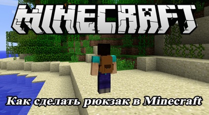 Hogyan készítsünk egy Minecraft egy hátizsákban használata nélkül mod