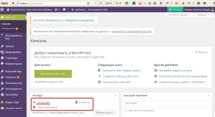 Hogyan kell szinkronizálni adatbázis wordpress