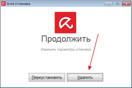 Hogyan lehet eltávolítani Avira launcher (eltávolítás) Hogyan lehet eltávolítani Avira hordozórakéta