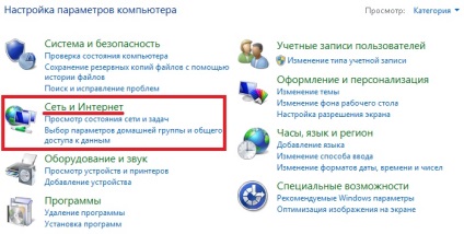 Hogyan lehet eltávolítani a böngészési előzmények oldalakat a böngésző az Internet Explorer, programozás kezdőknek (internet) Hogyan lehet eltávolítani a böngészési előzmények oldalakat a böngésző az Internet Explorer, programozás kezdőknek