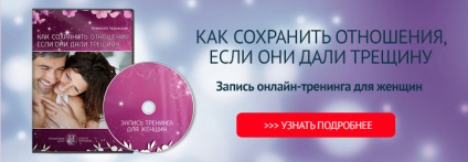 Hogyan kell tartani az ember, és nem igényelték, hogy szeressen Képzési Központ Alexei humusz (gyűjteni hagyja a többi) Hogyan kell tartani az ember, és nem igényelték, hogy szeressen Képzési Központ Alexei csernozjom