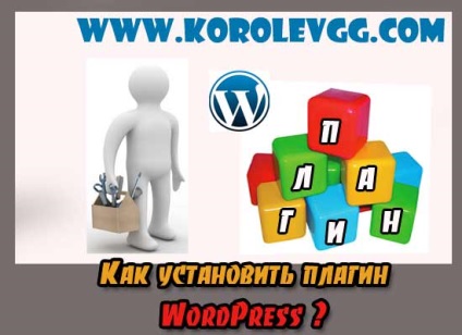 Hogyan kell telepíteni a bővítményt ingyenes, töltse le és telepítse a bővítményt, hozzon létre egy blog, ingyenes keresztrejtvény