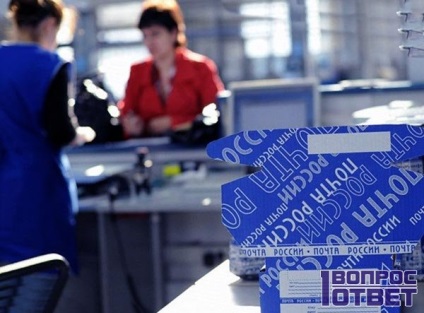 Hogyan találom meg az index az utasítást a címet keresse meg a kívánt index a postai hálózat (ágak) Hogyan találom meg az index az utasítást a címet keresse meg a kívánt index a postai hálózat