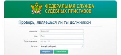 Honnan lehet tudni, és kiszámítja a mennyiségű elmaradt tartásdíj - online kalkulátor (számítani) Honnan lehet tudni, és kiszámítja a mennyiségű elmaradt tartásdíj - online kalkulátor