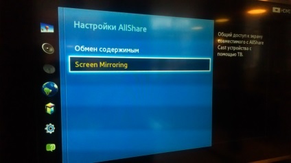 Hogyan lehet megjeleníteni a képet TV