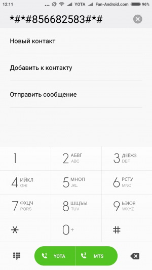 Hogyan kapcsolja be a láthatatlan VKontakte android