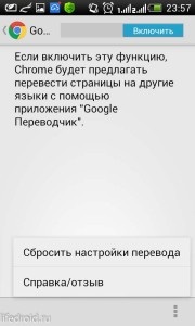 Hogyan lehet engedélyezni fordítás a Chrome az Android, layfdroid