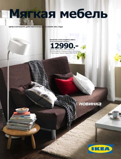 IKEA katalógus kanapék fényképpel 2016 (2016) Katalógus kanapék fényképes 2016