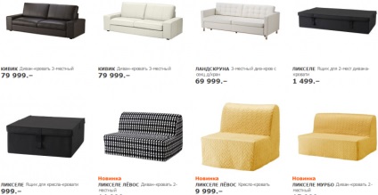 IKEA katalógus kanapék fényképpel 2016 (katalógus) Katalógus kanapék fényképes 2016