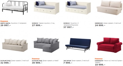 IKEA katalógus kanapék fényképpel 2016 (IKEA) Katalógus kanapék fényképes 2016