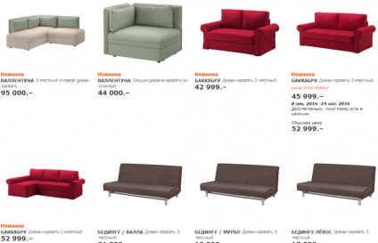 IKEA katalógus kanapék fényképpel 2016 (az év) Katalógus kanapék fényképes 2016