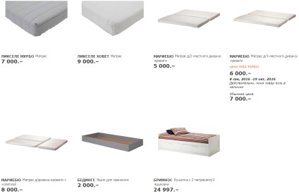 IKEA katalógus kanapék fényképpel 2016 (2016) Katalógus kanapék fényképes 2016