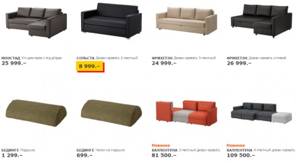 IKEA katalógus kanapék fényképpel 2016 (a népszerűsége vevők) Katalógus kanapék fényképes 2016
