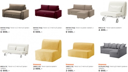 IKEA katalógus kanapék fényképpel 2016 (a népszerűsége vevők) Katalógus kanapék fényképes 2016