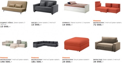 IKEA katalógus kanapék fényképpel 2016 (IKEA) Katalógus kanapék fényképes 2016