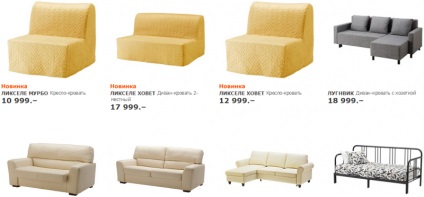 IKEA katalógus kanapék fényképpel 2016 (az év) Katalógus kanapék fényképes 2016