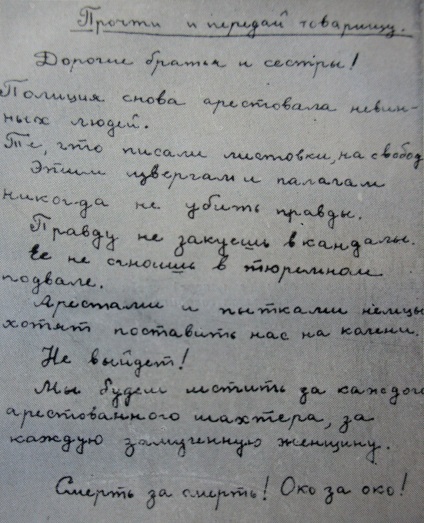 Krasnodonsky folyamat, a Magyarország története - a szövetségi portál (folyamat) Krasnodonsky folyamat, a magyar történelemben - Federal Portál