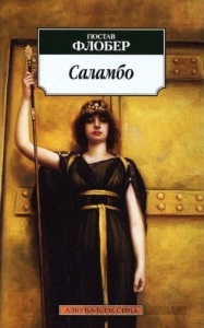 Áttekintés - Salammbo - Gustave Flaubert Carthage iii században