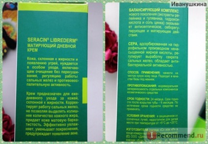 Cream szőnyeg librederm seratsin - „kén cink hasznosítás és a hatása a bőr szőnyeg!